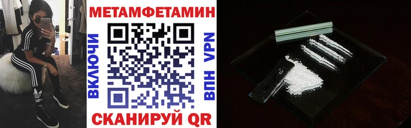 наркошоп  Чапаевск  АМФ Premium 