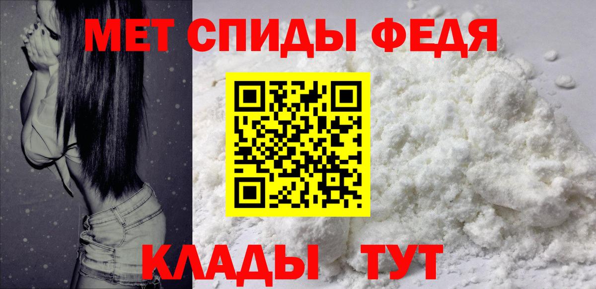 АМФЕТАМИН Premium  Amphetamine  Чапаевск  Вход с VPN 