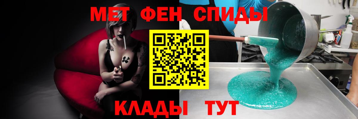 АМФ VHQ Чапаевск