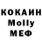Метадон белоснежный Konstantin Appelhans