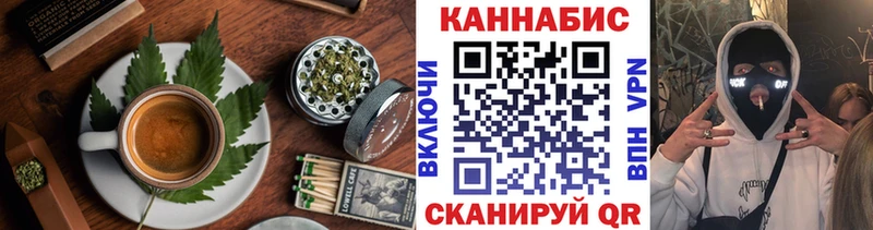 что такое наркотик  Чапаевск  маркетплейс клад  Canna-Cookies марихуана 