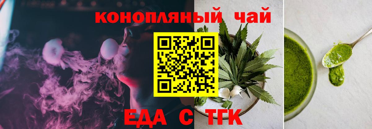 Canna-Cookies марихуана Чапаевск