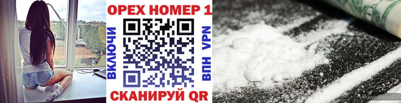 наркотики  Чапаевск  Cocaine Боливия 