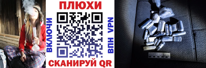 ГАШИШ хэш Чапаевск