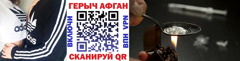 ГЕРОИН VHQ  где найти   Чапаевск 