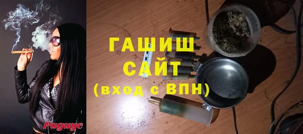 а пвп мука Аркадак