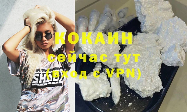 альфа пвп VHQ Армянск