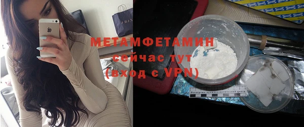 мяу мяу мука Баксан