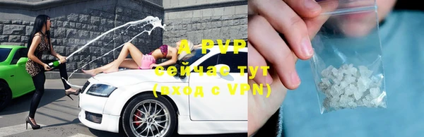 альфа пвп VHQ Армянск