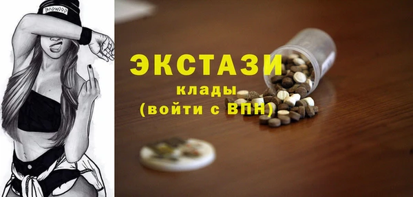альфа пвп VHQ Армянск