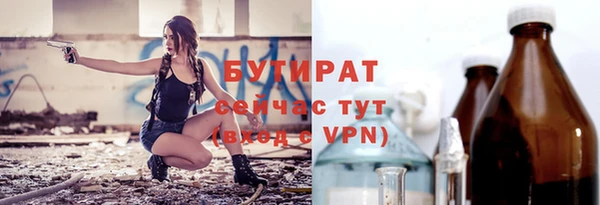мяу мяу мука Баксан