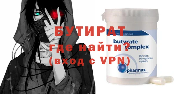 альфа пвп VHQ Армянск