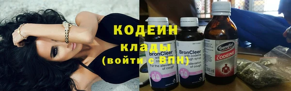 альфа пвп VHQ Армянск