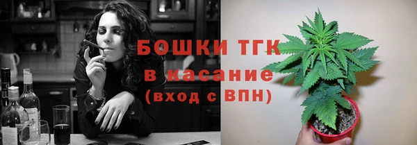 альфа пвп VHQ Армянск