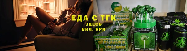 альфа пвп VHQ Армянск
