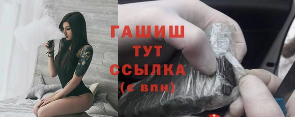 а пвп мука Аркадак