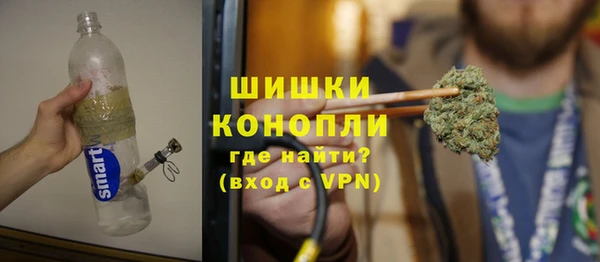 гашишное масло Арсеньев