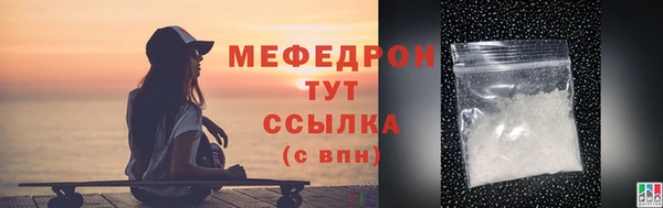 меф Балабаново