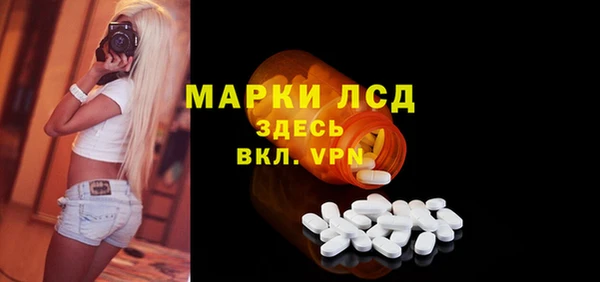 альфа пвп VHQ Армянск