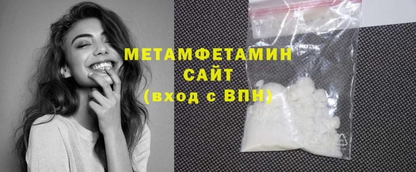 альфа пвп VHQ Армянск