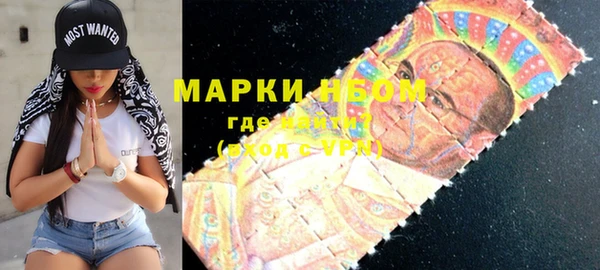 гашишное масло Арсеньев