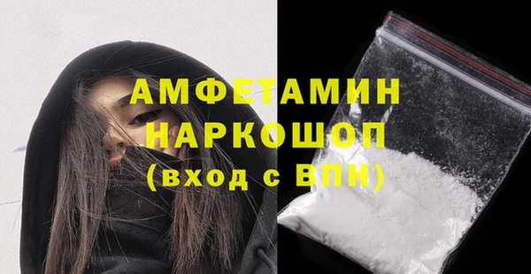 а пвп мука Аркадак