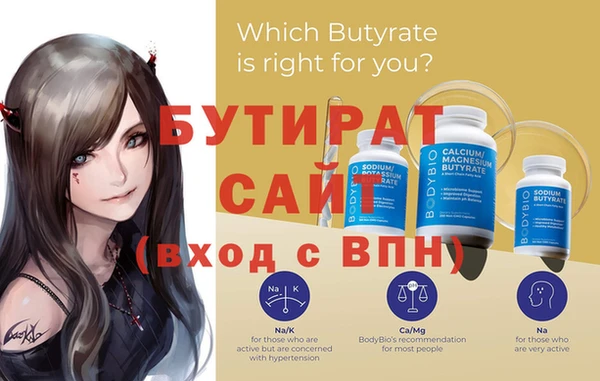 гашишное масло Арсеньев