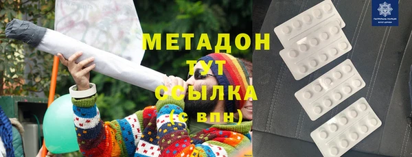 гашишное масло Арсеньев