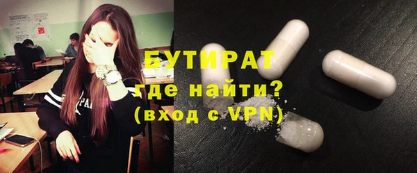 а пвп мука Аркадак