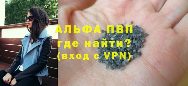 а пвп мука Аркадак