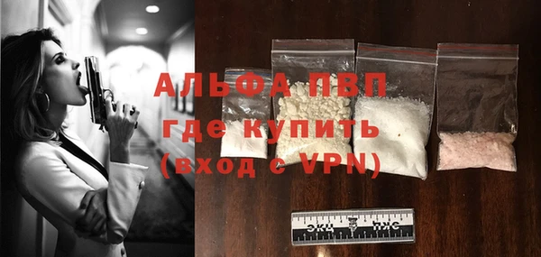 а пвп мука Аркадак