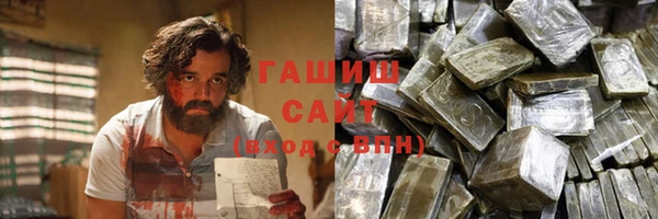 альфа пвп VHQ Армянск