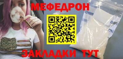 кокаин Севастополь