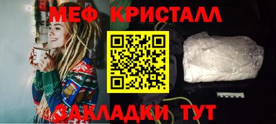 кокаин Севастополь