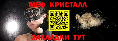 кокаин Севастополь