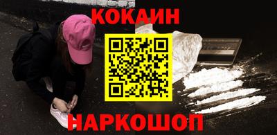 марки lsd Северобайкальск