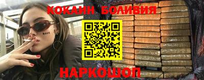 марки lsd Северобайкальск