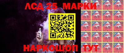 марки lsd Северобайкальск