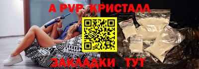 кокаин Севастополь