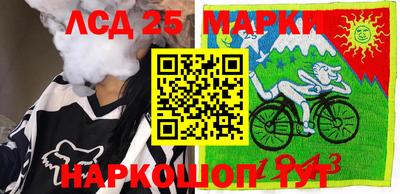 марки lsd Северобайкальск