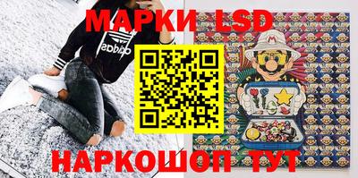 марки lsd Северобайкальск