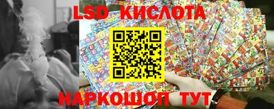 марки lsd Северобайкальск