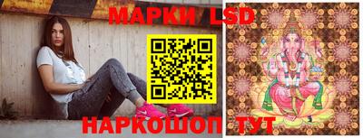 марки lsd Северобайкальск