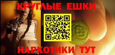 кокаин Севастополь