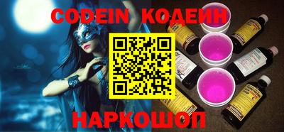 марки lsd Северобайкальск