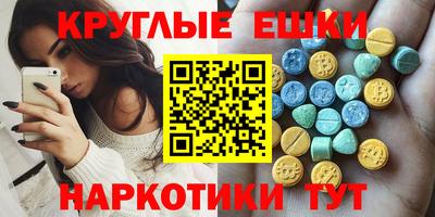 кокаин Севастополь