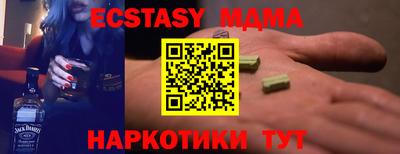 марки lsd Северобайкальск