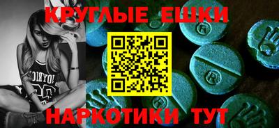 кокаин Севастополь