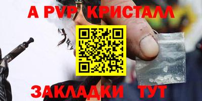 кокаин Севастополь