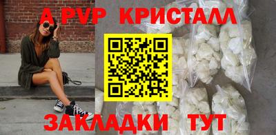 марки lsd Северобайкальск